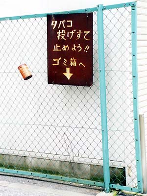 あれ? ないぞ 無いぞ!