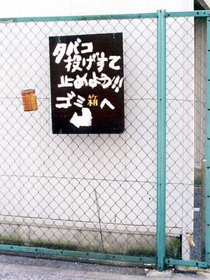 直しました ・・・ けど