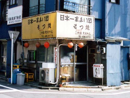 �����ɂ��t���Ŕ�