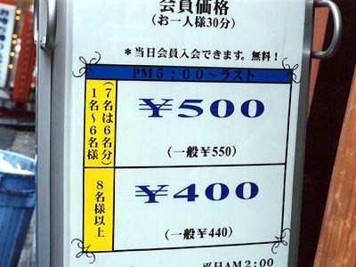 算数の問題? それ以前の問題?