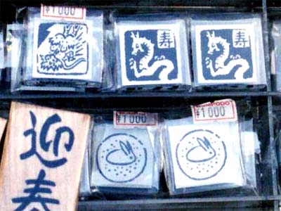 新旧とりまぜて