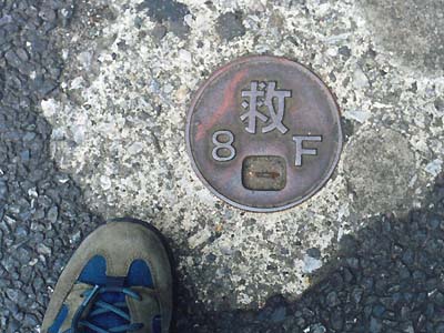 さらに別の地下救助隊出入り口