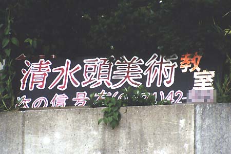 �V�������p�̔���