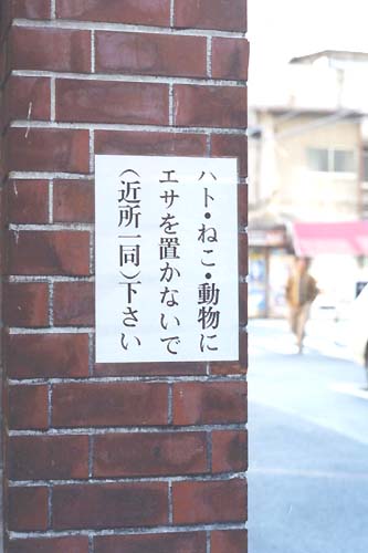 深刻な食糧問題