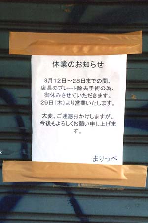 深い理由があります