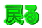 ߂