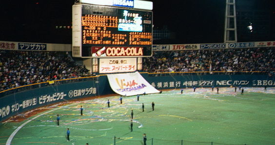 1981年の横浜大洋ホエールズ