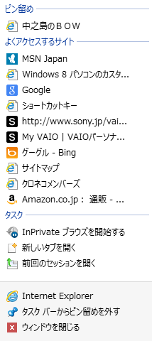 Internet Explorer̃WvXg