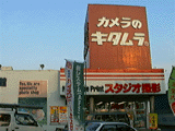 店舗写真