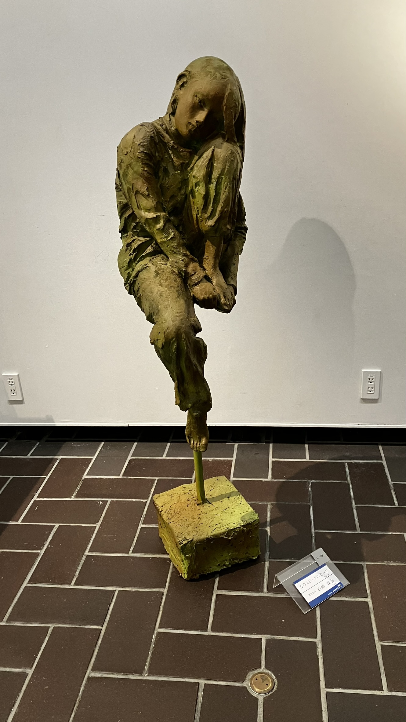 石崎義弘 彫塑制作