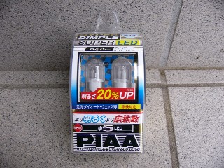 ポジションをLED化!