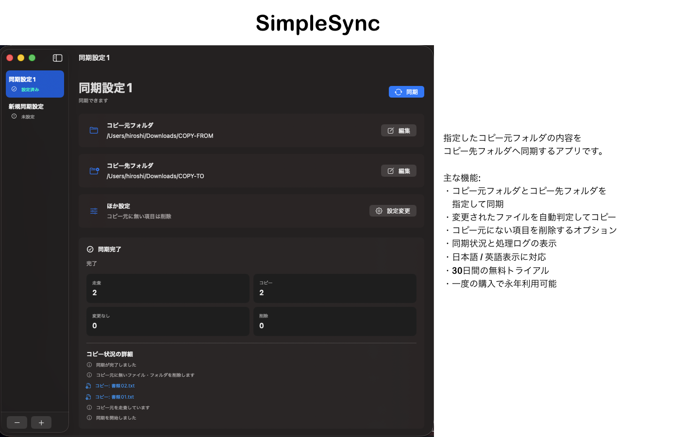MyToDoList Screenshot
