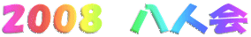 2008@l
