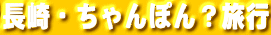 EۂHs