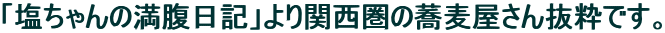 u̖Lv֐̋񔲐łB