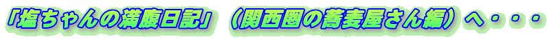 u̖Lvi֐̋ҁjցEEE