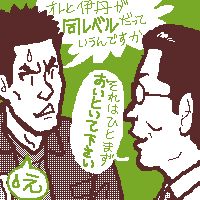 ے肵ė~񂾂()