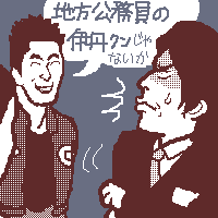 p[eB[ŃACcƔ킹