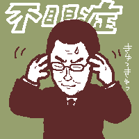 g݂̈H