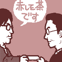 Rǂ̂H