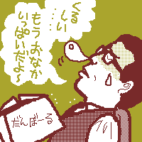 ςԃq}Ȃ͉̂ےI