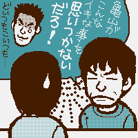 TR܂͂σoJI()