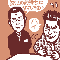 foJ
