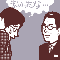 l͐lނ̕Atbtbtc