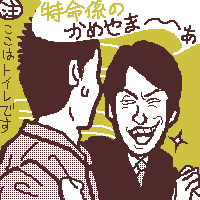 C~ɎƏꏊI΂EEE