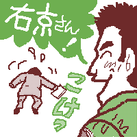 RPꗬoD̖LT}