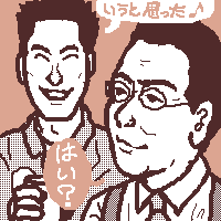 E񂨓ӂ́u͂Hv