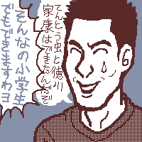 ꂳ݂Ȕaq