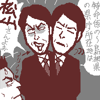 IɂuTRoJvƋ΂`