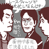 ̉Z˂AjLI