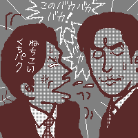 ӂ̌pNUII