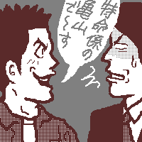 ԂɒO