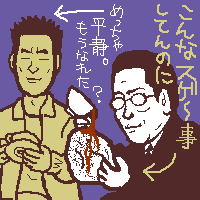 I`ōggƂ́EEE