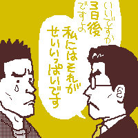 ͓WDH