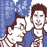 ς炸̉E