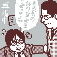 ̍Č̕đ򂳂