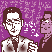 肪Nł낤܂Ȃ