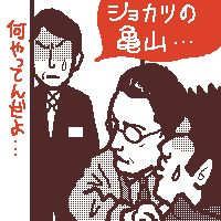ȏꂿႠEEE