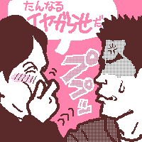 点H