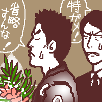 JɂĂѕ͐FX