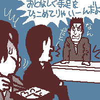 ܂~߂ɓ̂H