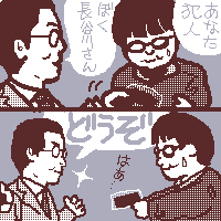 ǂIāEEEmmȂ̂ˁI