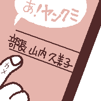 N~I