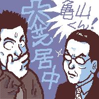 WAӂ̑ŋ