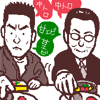 iRĝ悤EEE