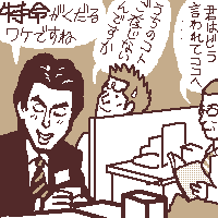 lނ̕Ƃm炸ɃWWEEE